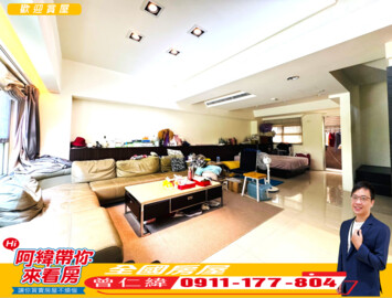 永豐名人社區待售房屋