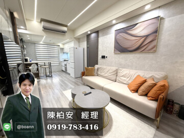 佳鋐首邑待售房屋