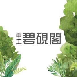 楓韻晴川待售房屋