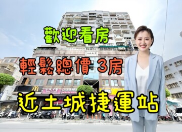 金時代廣場大廈待售房屋