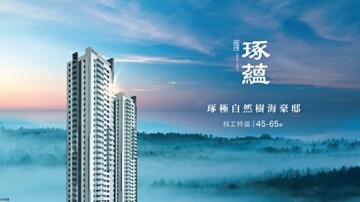 樂屋_遠雄琢蘊/遠雄科工館特區待售房屋 遠雄琢蘊/遠雄科工館特區待售房屋