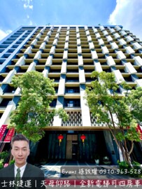 樂屋_全陽豐會待售房屋 全陽豐會待售房屋