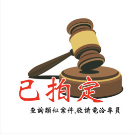 川普G3棧待售房屋