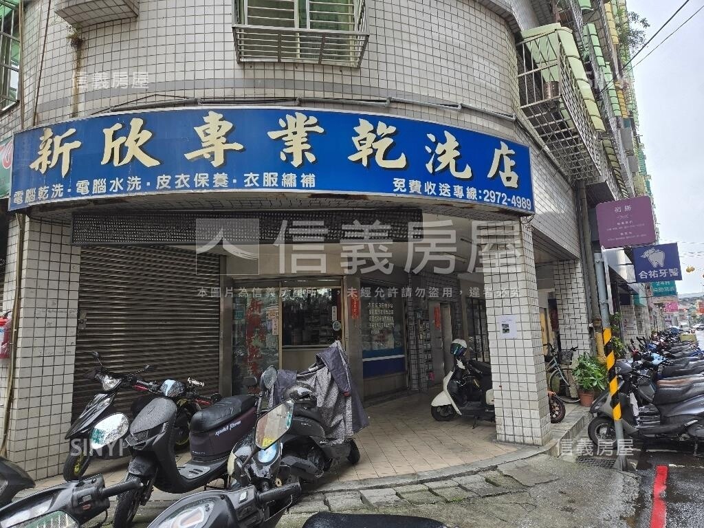 三重國小角窗店霸