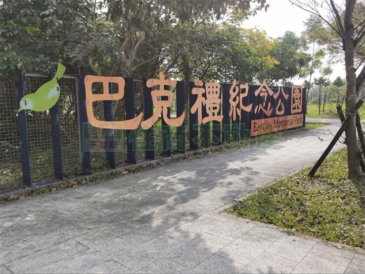 樂屋_台南市東區文化江山待售房屋 台南市東區文化江山待售房屋