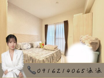 鼎藏青庭大樓區待售房屋