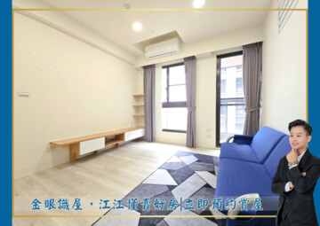 華友聯樹粼待售房屋