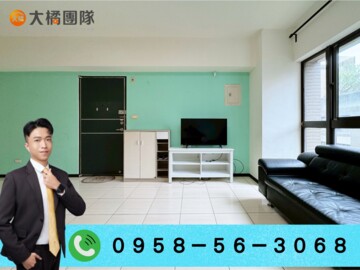 豐邑新光大道待售房屋