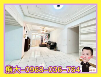 樂屋_愛的世界待售房屋 愛的世界待售房屋