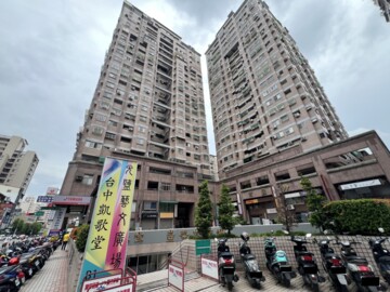 興大住宅大樓待售房屋