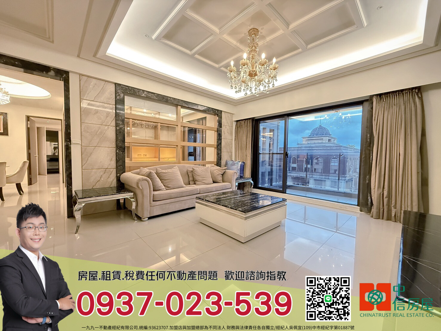 新富邑/高檔裝潢/鋼骨結構/4室+車/中信祐謙