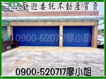 觀音區待售房屋