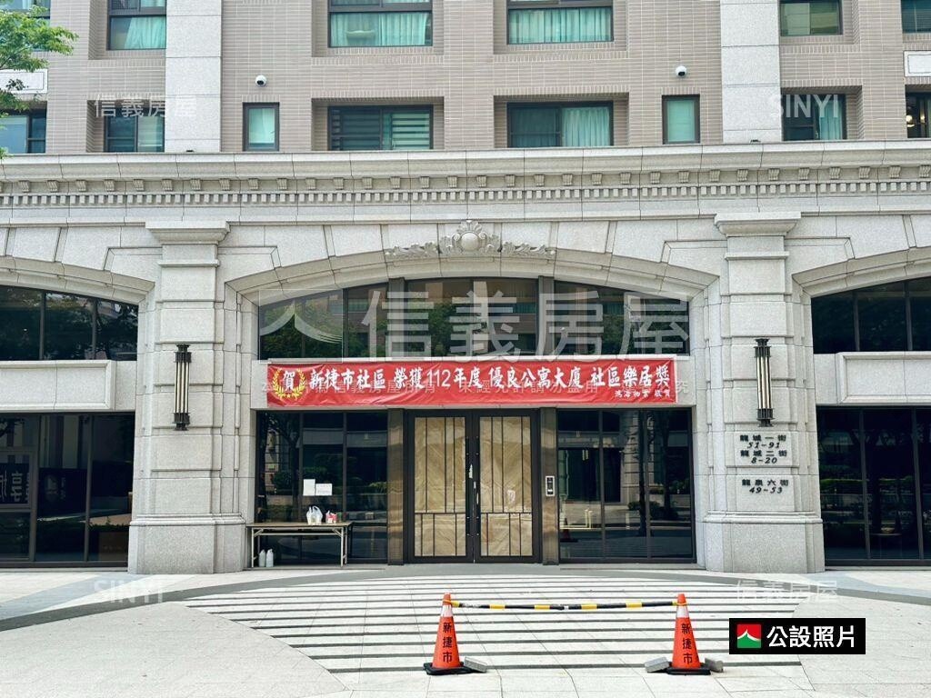 桃園市桃園區新捷市待售房屋