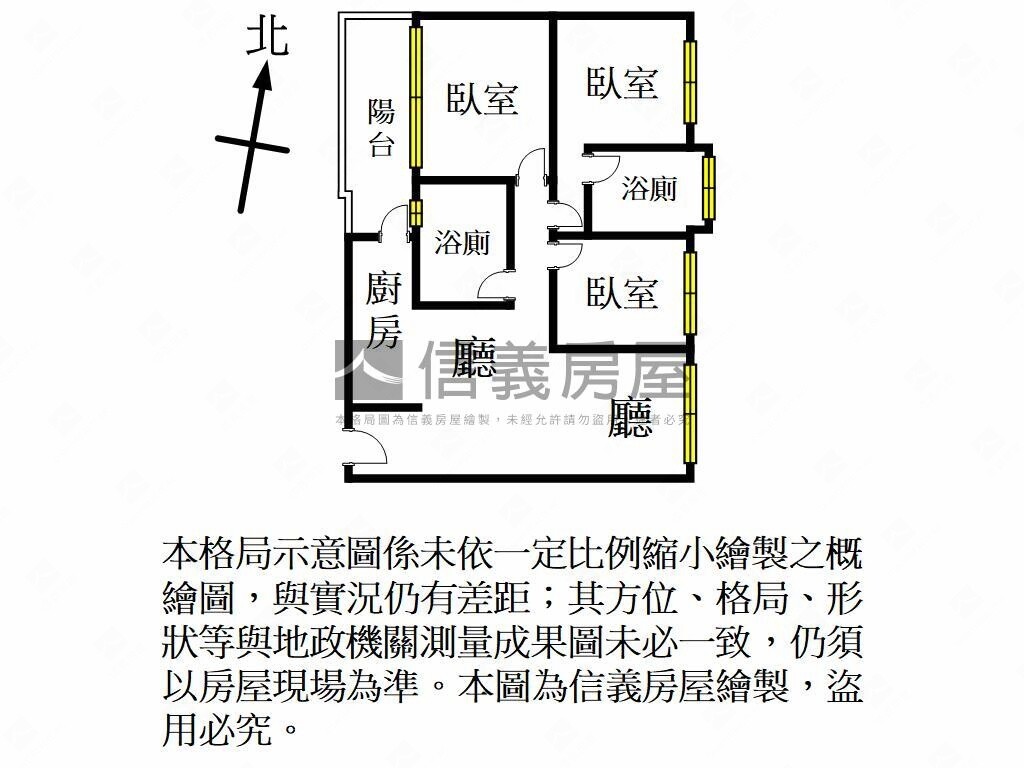 桃園市桃園區新捷市待售房屋