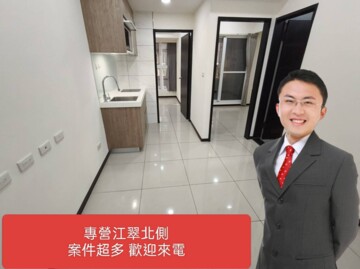 歡喜市待售房屋