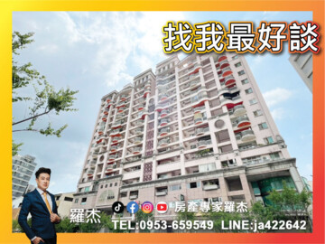 樂屋_鮮境大樓待售房屋 鮮境大樓待售房屋