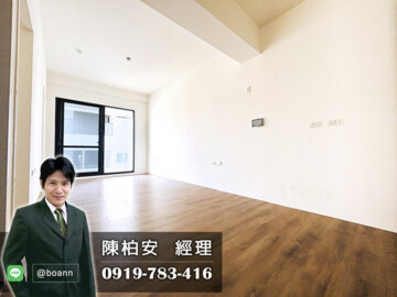 北揚協奏曲大樓區待售房屋
