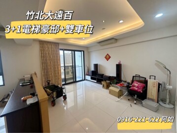 樂屋_藏無盡待售房屋 藏無盡待售房屋