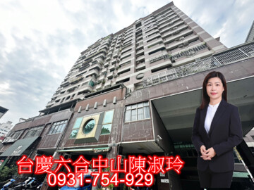 天下觀待售房屋