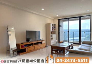 坤悅君臨待售房屋