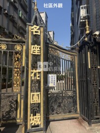 白馬豪景待售房屋