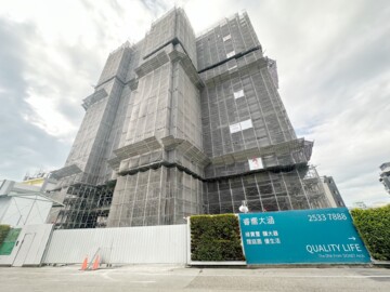 睿嚮大涵待售房屋