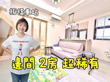 史丹佛待售房屋