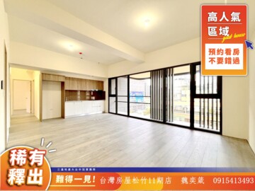 樂屋_大漁仰昀大樓區/大漁所在大樓區待售房屋 大漁仰昀大樓區/大漁所在大樓區待售房屋