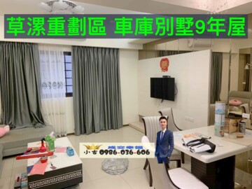 樂屋_大觀金鑽3待售房屋 大觀金鑽3待售房屋