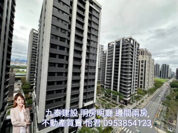 樂屋_觀翠/九欣觀翠待售房屋 觀翠/九欣觀翠待售房屋