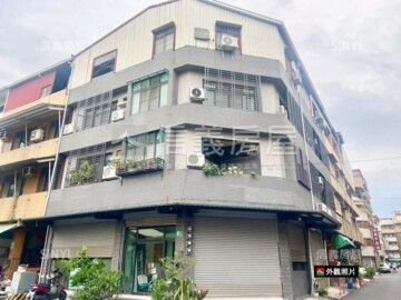 永康區待售房屋