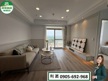 尖美東山河待售房屋