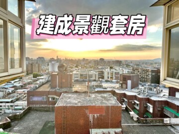 楓韻晴川待售房屋