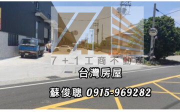 樂屋_岡山區待售房屋 岡山區待售房屋