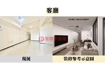 樂屋_立信吾界待售房屋 立信吾界待售房屋