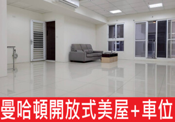 樂屋_超級城市SUPER1曼哈頓待售房屋 超級城市SUPER1曼哈頓待售房屋