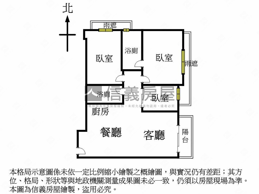 台中市西屯區達麗大道待售房屋