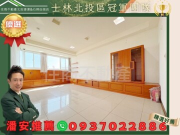 樂屋_關渡自然待售房屋 關渡自然待售房屋
