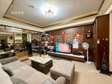 輔大金莊待售房屋