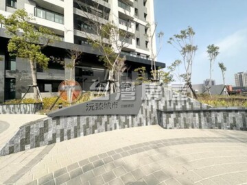 沅臻城市待售房屋