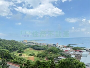 三芝區待售房屋