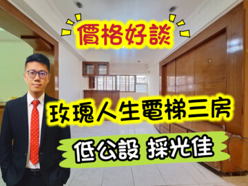 樂屋_宏鎧甲天下待售房屋 宏鎧甲天下待售房屋