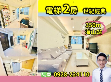 樂屋_世紀經典待售房屋 世紀經典待售房屋