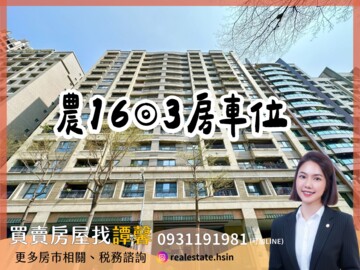 樂屋_京城紐約待售房屋 京城紐約待售房屋
