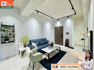 樂屋_綠仰森2待售房屋 綠仰森2待售房屋