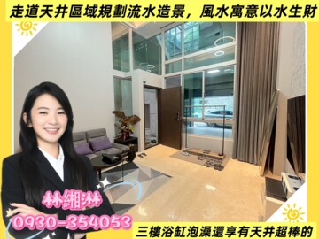 樂屋_豐閱觀玥A待售房屋 豐閱觀玥A待售房屋