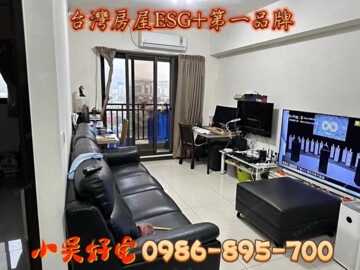 樂屋_X計劃2智富城待售房屋 X計劃2智富城待售房屋