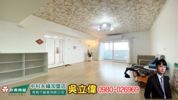 樂屋_台中居易待售房屋 台中居易待售房屋