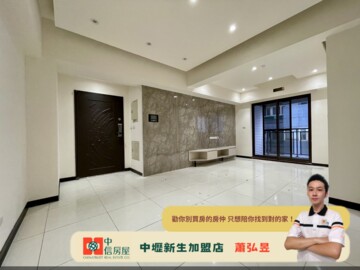 站前馥樂待售房屋