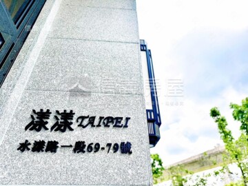 樂屋_漾漾TAIPEI待售房屋 漾漾TAIPEI待售房屋
